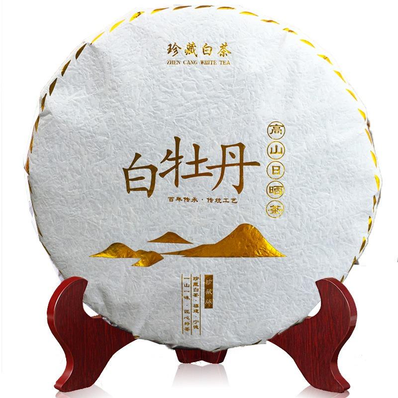 2021 HanLu Chinese White Tea Old Bai Cha Tea Leaf Cake 300g