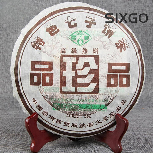 400g 2006 Puwen Puer Yunya Shu Pu-erh "Treasures" (Zhen Pin) Puerh Tea Ripe Cake 400克 2006年普文普洱云芽熟普洱“珍品”普洱熟茶饼