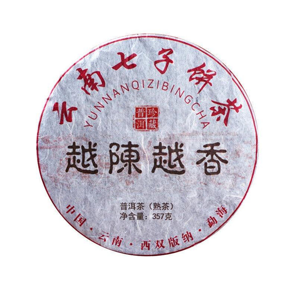 HelloYoungTea 357g Yunnan Pu'er Ripe Tea The Older The More Fragrant Old Pu'er Tea Cake