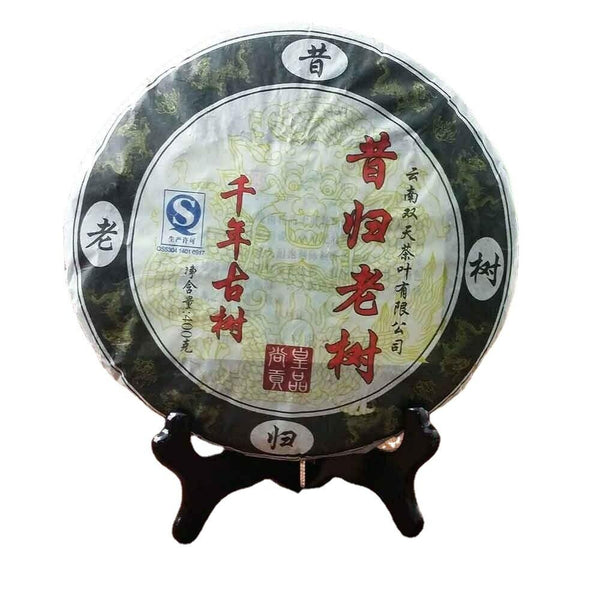 HelloYoungTea 400g Xigui Ancient Tree Raw Pu-erh Tea Cake