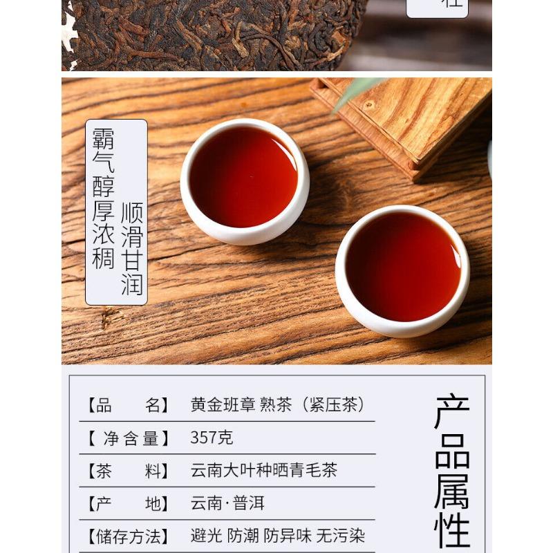 HelloYoungTea 357g Yunnan Tea Pu'er Tea Old Ban Zhang Pu'er Tea Cake Seven Seed Cake Tea