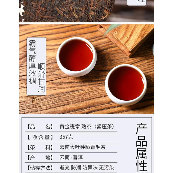 HelloYoungTea 357g Yunnan Tea Pu'er Tea Old Ban Zhang Pu'er Tea Cake Seven Seed Cake Tea