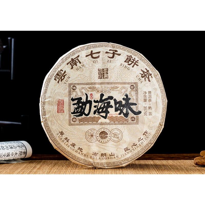 HelloYoungTea 357 Grams Menghai Flavor Pu'er Tea Ripe Tea Cake Brown Yunnan Qizi Cake Tea