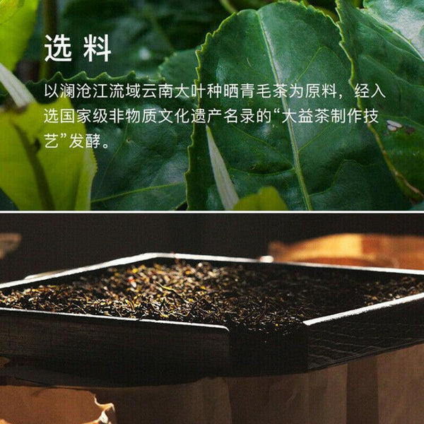 HelloYoungTea STARLISHT OVER ASIA Yunnan Menghai Dayi Pu Er Tea Ripe PuEr Cake 357g 2017 Ripe
