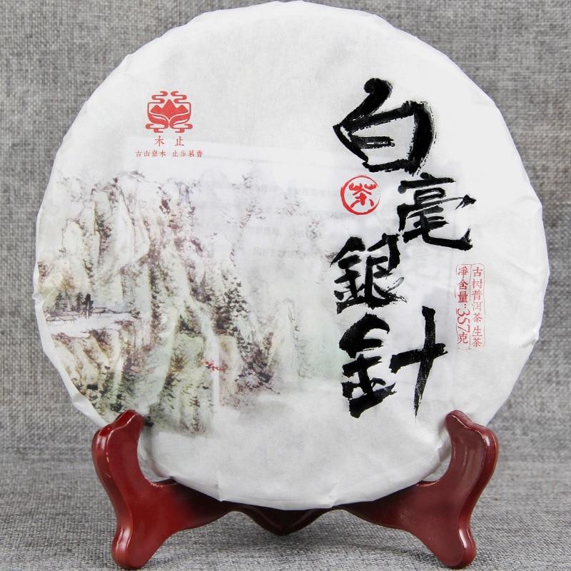 HelloYoungTea 2018 Silver Needle White Tea Ancient Tree Moonlight White One Bud 357g