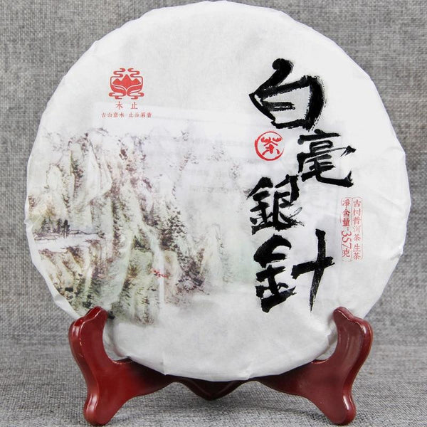 HelloYoungTea 2018 Silver Needle White Tea Ancient Tree Moonlight White One Bud 357g