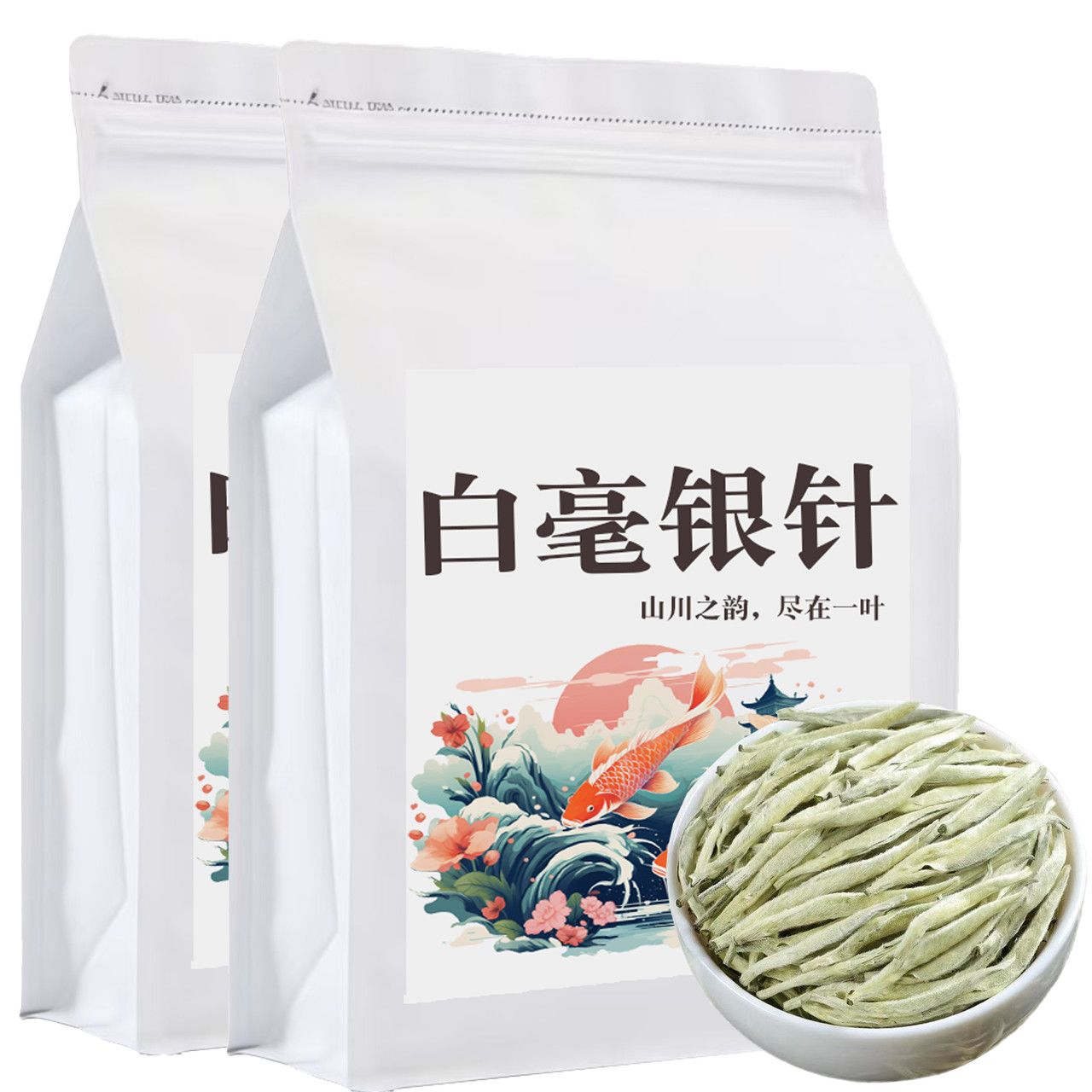 White Hair Silver Needle Premium White Tea Moonlight White Tea Ancient Trees125g Main image