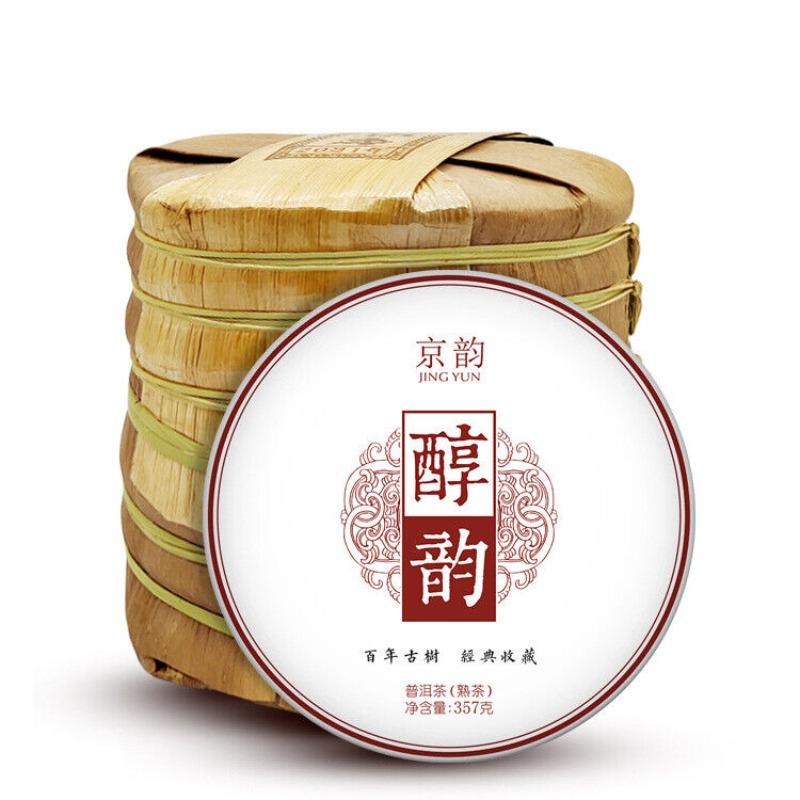 HelloYoungTea Pu'er Ripe Tea Yunnan Seven Cakes Tea Bamboo Shell Whole Mention Pack Tea Cake