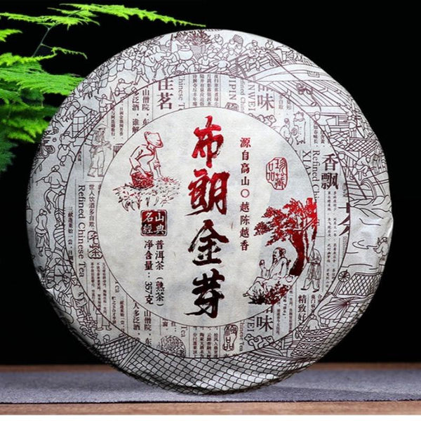 HelloYoungTea Yunnan Bulang Mountain Premium Bulang Golden Bud Pu-erh Ripe Cake 357g