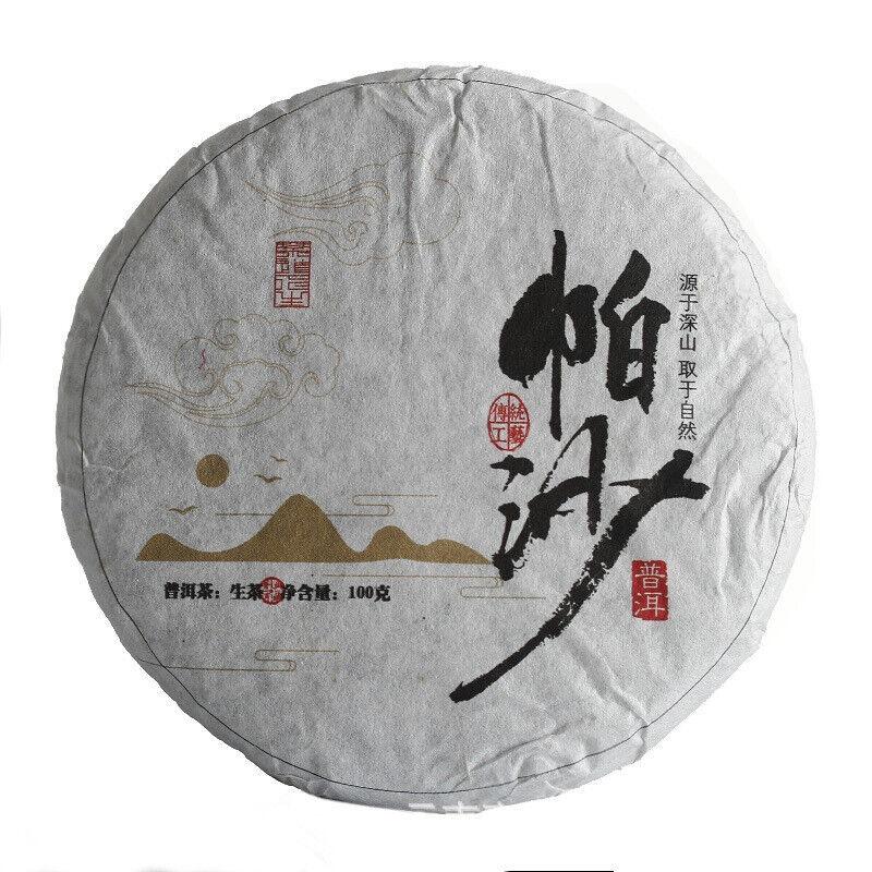 HelloYoungTea Pasha Small Cake 100g 2021 Big Tree Tea Puerh Raw Cake Yunnan Puerh Tea