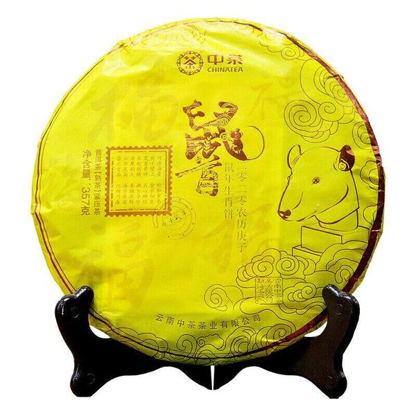 HelloYoungTea 2019 Zhong Cha Menghai Pu'er Ripe Puerh Tea Cake "Year of Rat" Shu Puer 357g