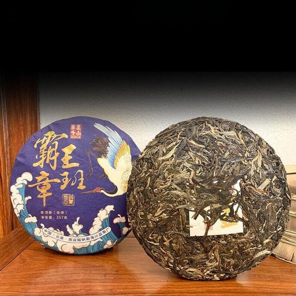 357g Yunnan Pu'er Tea Hegemony Lao Banzhang Pu'er Tea Cake Pu'er Raw Tea