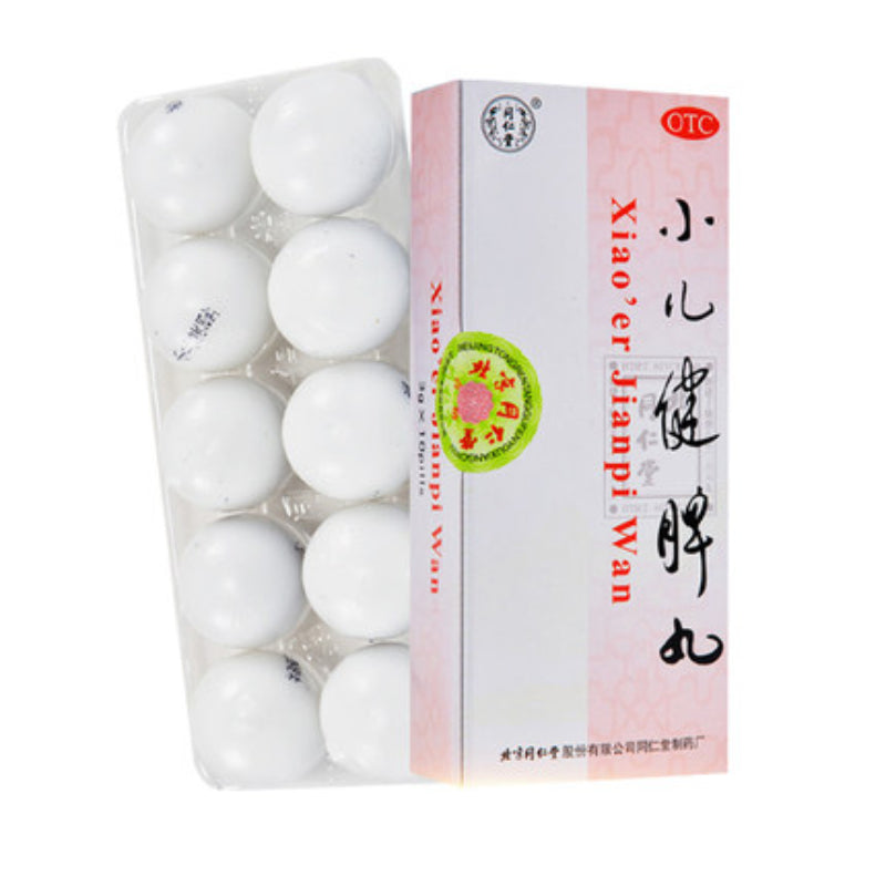 Tongrentang Xiaoer Jianpi  Wan同仁堂小儿健脾丸