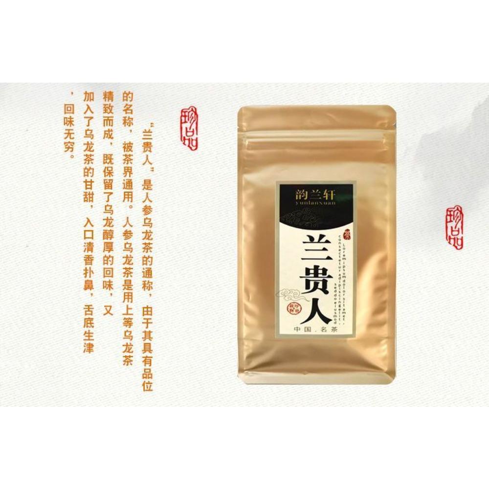 HelloYoungTea Sweet Rich Frozen Top Oolong Tea 150g High Mountain Taiwan Ginseng