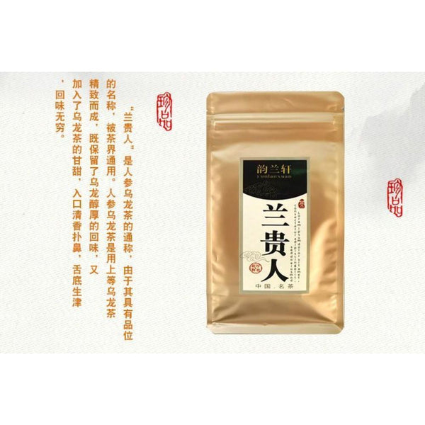 HelloYoungTea Sweet Rich Frozen Top Oolong Tea 150g High Mountain Taiwan Ginseng