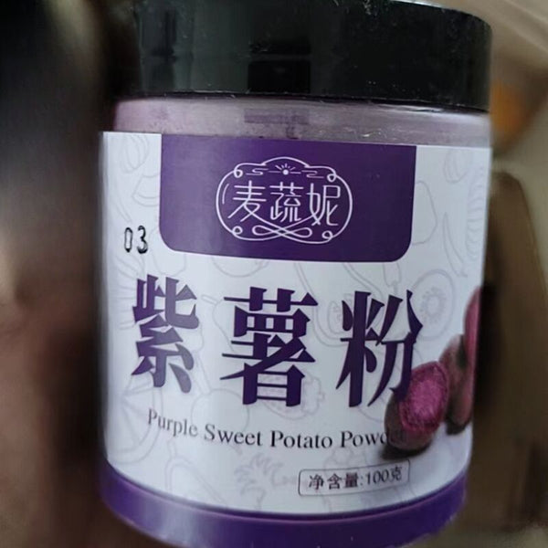 HelloYoung 100%Pure Organic Purple Sweet Potato Flour High Antioxidant Superfood100g/3.52oz