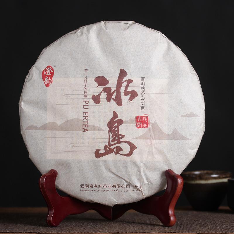 HelloYoungTea 2017 Yunnan Iceland Sweet Rich Aged Ripe Puer Qizi Tea Cake 357g