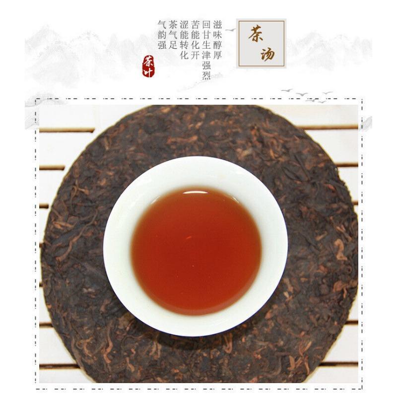 Yunnan Menghai Ancient Tree Tea Yiwu 357g Ripe Pu'er Tea Cake