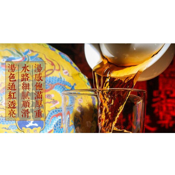 HelloYoungTea Yunnan Pu'er Tea Ripe Tea Cake Lao Banzhang Ripe Tea Cake 357g