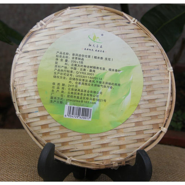 HelloYoungTea Raw Pu erh Tea Balls Glutinous Rice Flavor Mini Tuocha 200g