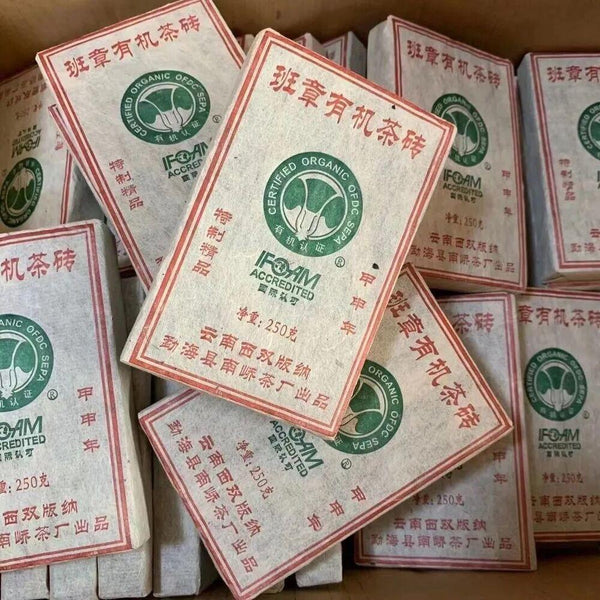 HelloYoungTea 250g Yunnan Pu'er Sheng Tea 2004 Banzhang Pu-erh Raw Tea Brick Puerh Shengcha