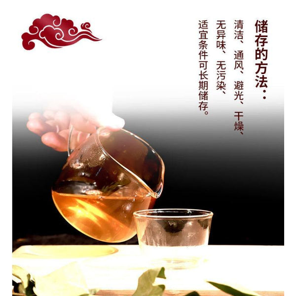 HelloYoungTea Yunnan 100g Ancient Tree Raw Tea Puerh Tea Cake