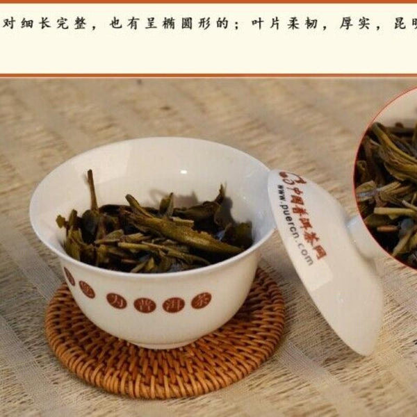 HelloYoungTea 2007 Ba Jiao Ting Liming Tea Peacock Township Pu'er Tea Raw Tea Green Cake 357g