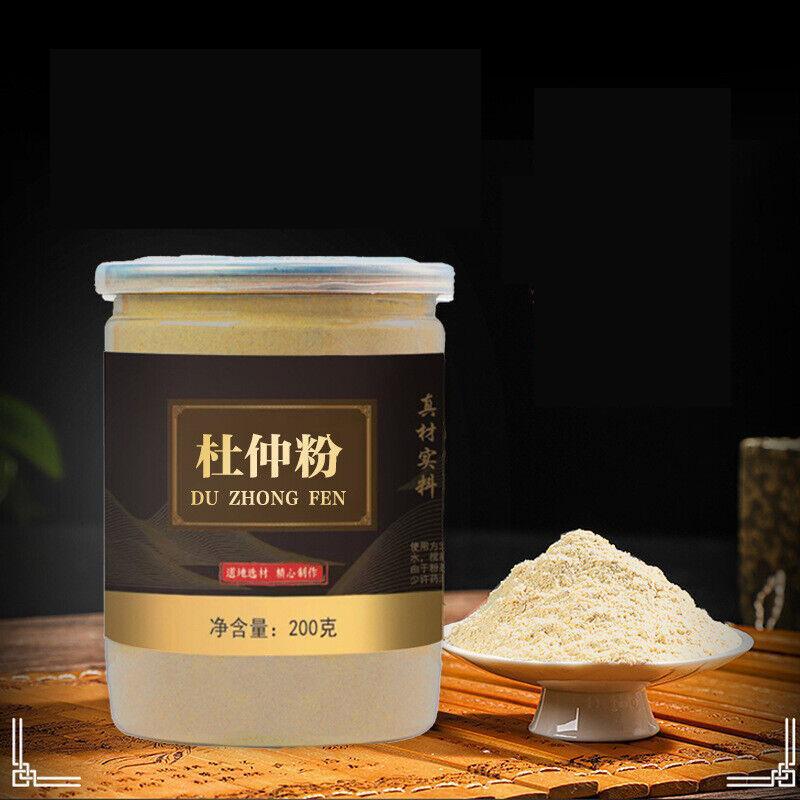 HelloYoungTea Eucommia Bark Powder Du Zhong Chinese Herbal Tea 200g 100% Pure Powder