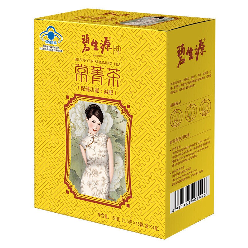 HelloYoung Certified Besunyen Lose Weight Tea Bishengyuan Fat Burning Tea 2.5g/bagX 60 Bags