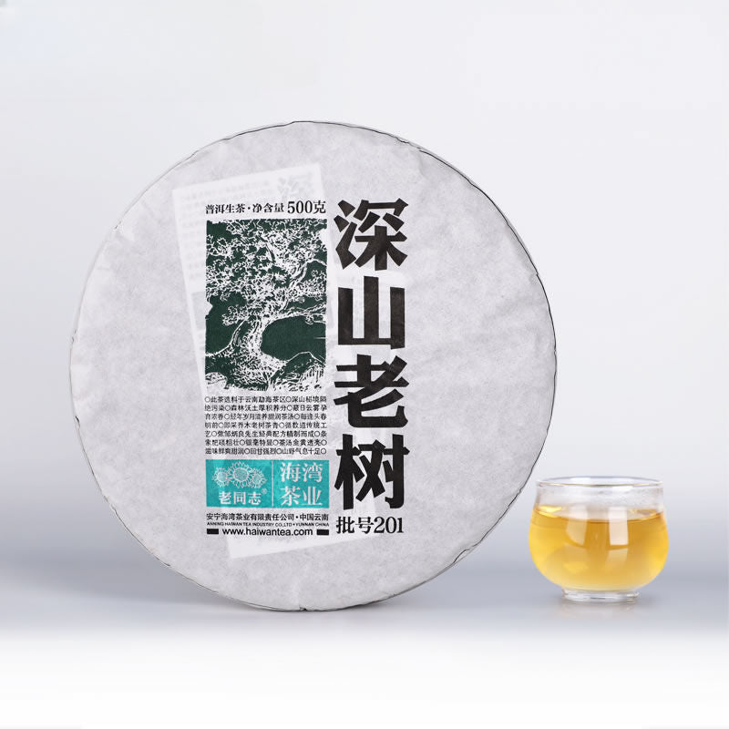 HelloYoung Chinese Haiwan Shen Pu'er Tea Batch 181 Shen Shan Lao Shu Raw Puer Tea 500g