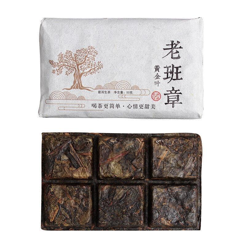 HelloYoungTea Yunnan Puerh Tea 50g Lao Banzhang Golden Leaf Raw Brick Aged Puerh Tea
