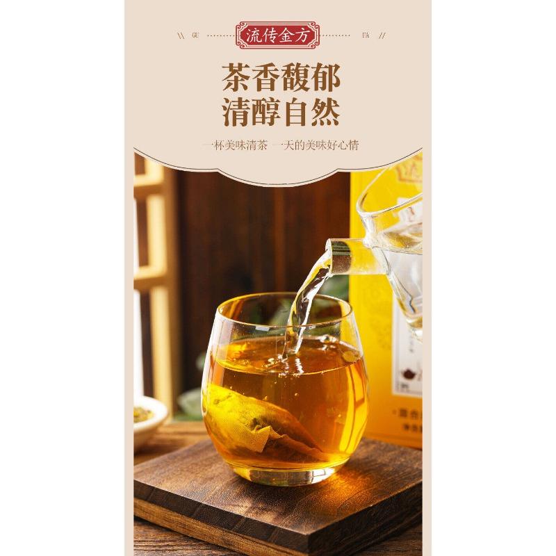 HelloYoungTea 150g Hanfang Qingpei Tea Fatty Sea Chrysanthemum Qingrun Tea Wellness Combo Tea