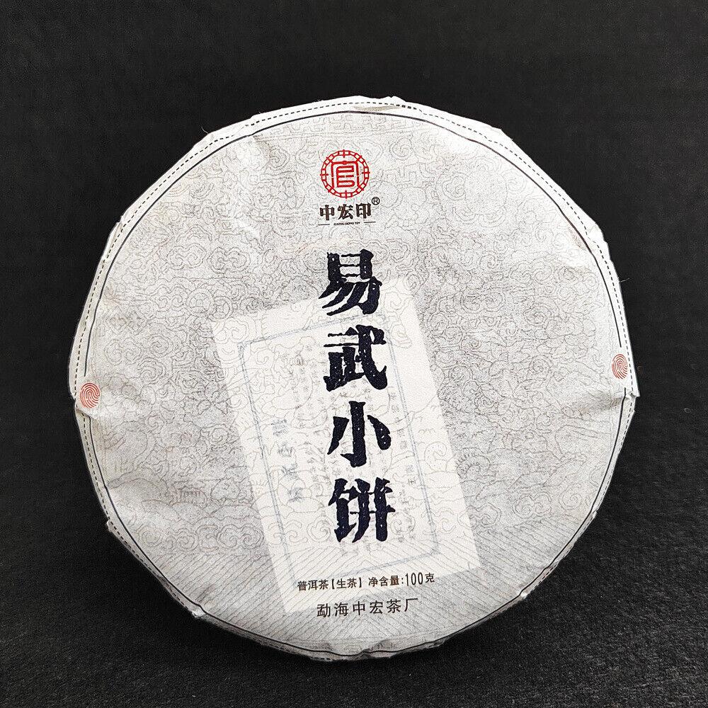 Pu'er Tea 100g Small Cakes Yiwu Pu'er Raw Tea Banzhang Ripe Tea Cake Yunnan Tea