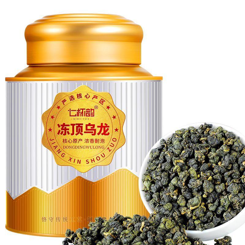 HelloYoungTea Authentic Premium Dong Ding Oolong High Mountain Tea Fragrant Strong Flavor
