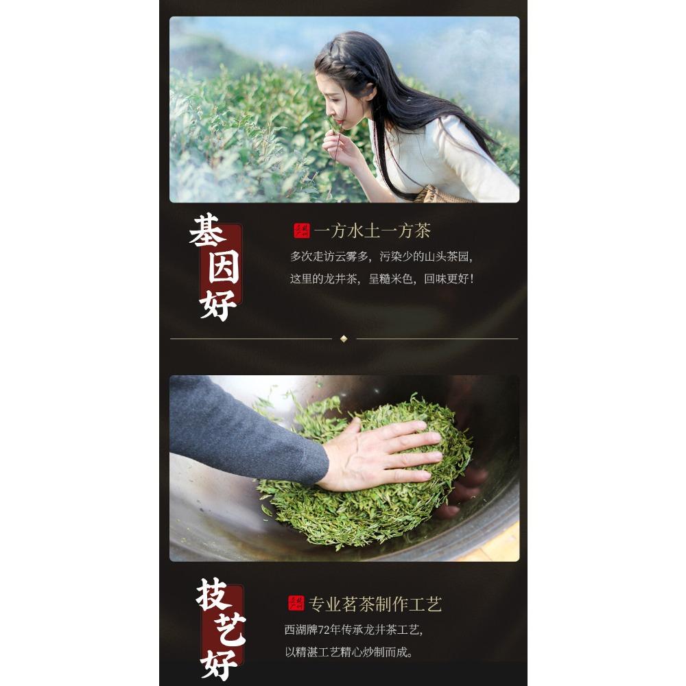 HelloYoungTea Dragon Well Green Tea Xi Hu Brand 250g Grade 3 Premium Harvest