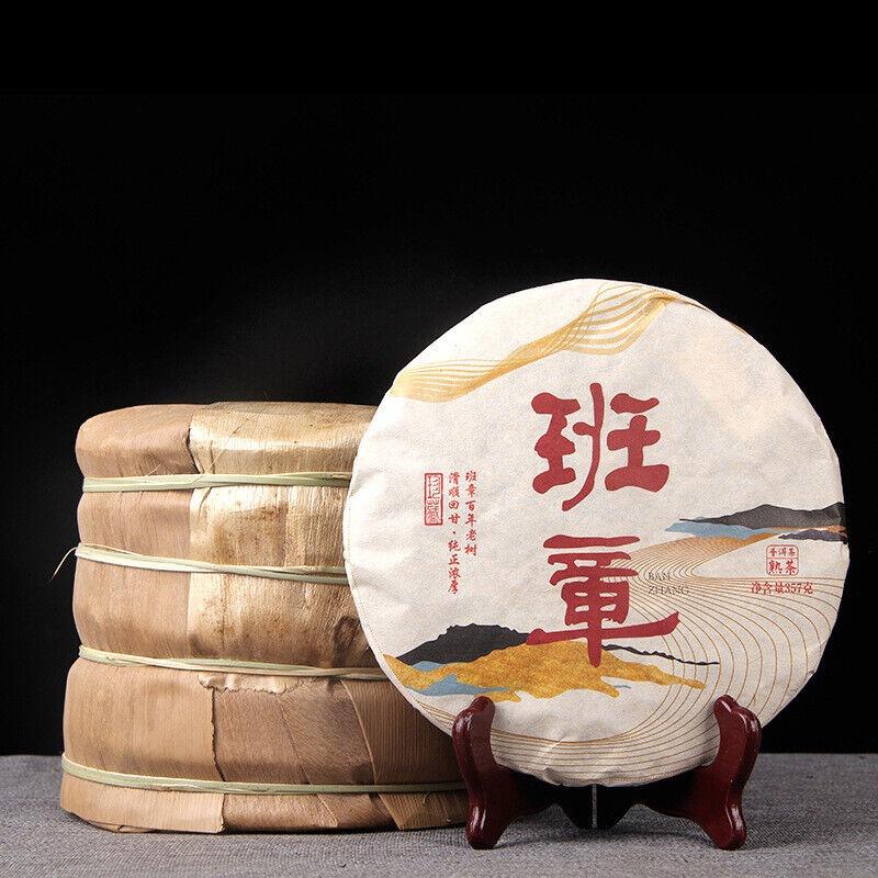 HelloYoungTea Puerh Tea Yunnan Menghai Pu'er Ripe Tea Cake Banzhang Ripe Tea