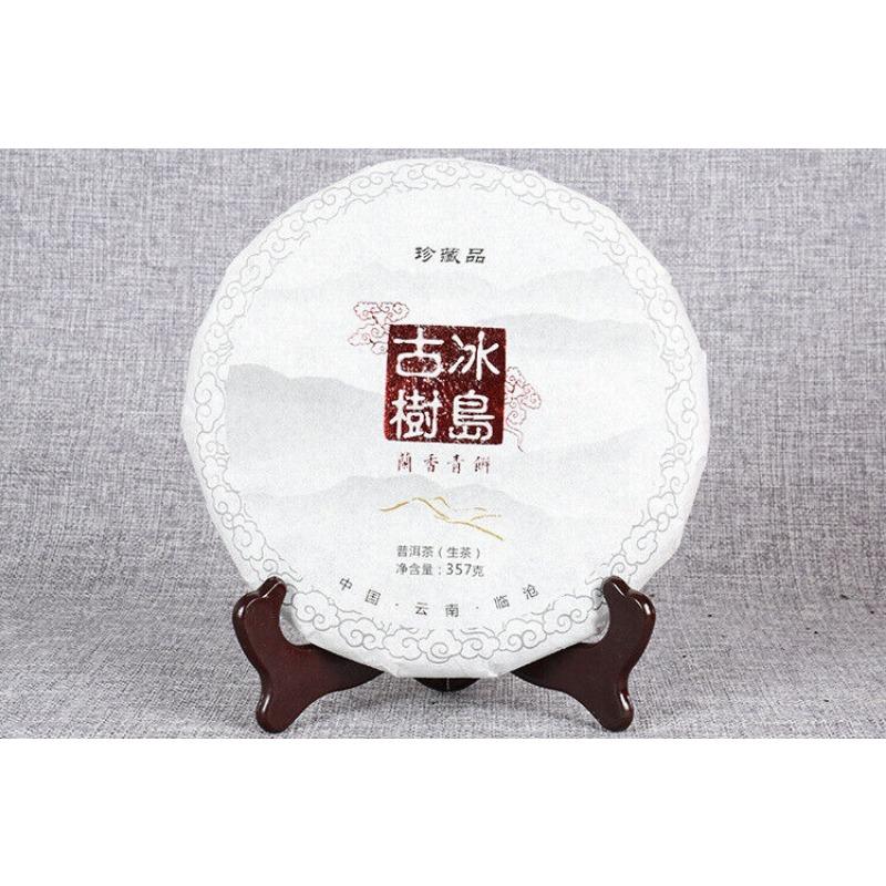 HelloYoungTea Yunnan Pu'er Tea 357g Icelandic Ancient Tree Raw Tea Cake