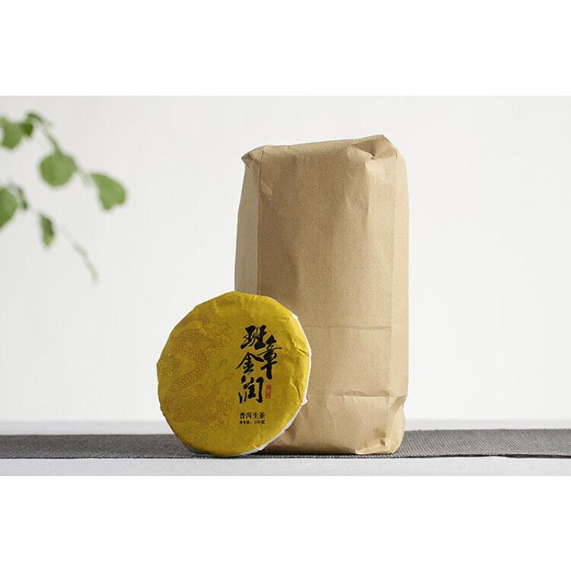 HelloYoungTea Yunnan Puerh Tea 2020 Banzhang Jinrun Large Tree Puerh Raw Tea Cakes 100g