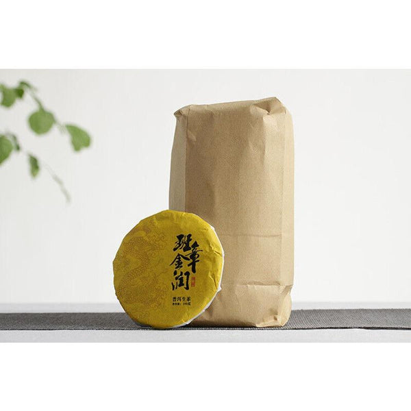 HelloYoungTea Yunnan Puerh Tea 2020 Banzhang Jinrun Large Tree Puerh Raw Tea Cakes 100g