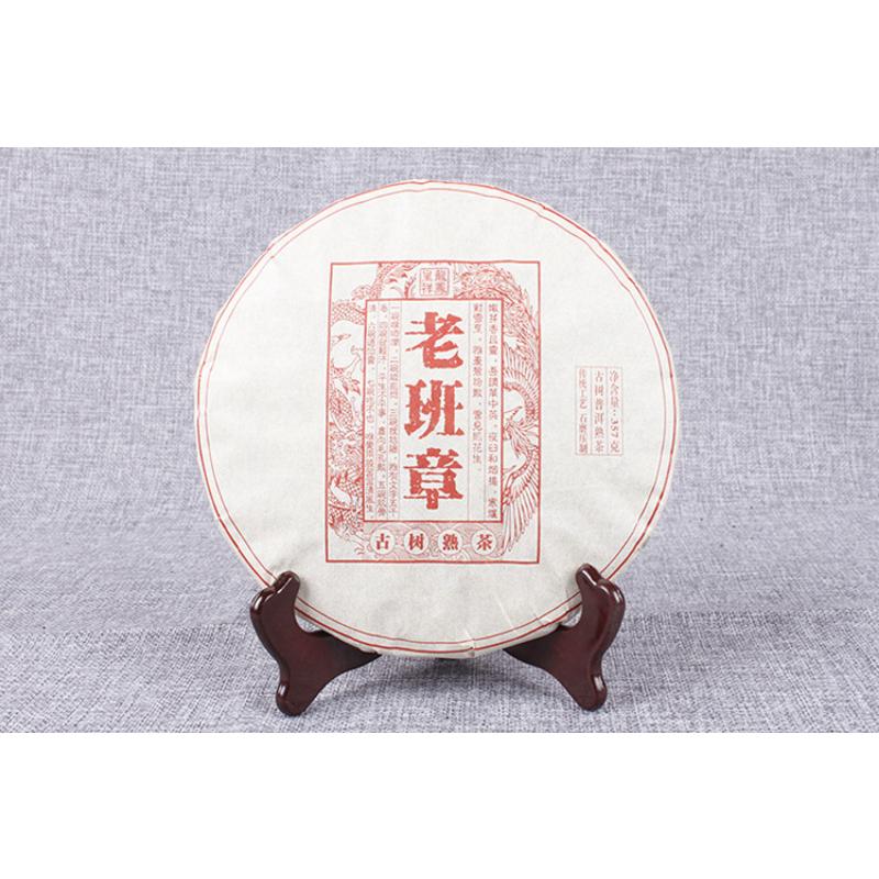 HelloYoungTea Ancient Tree Tea Ming Qian Spring Tea357g Pu'er Tea Lao Banzhang Mellow Aroma