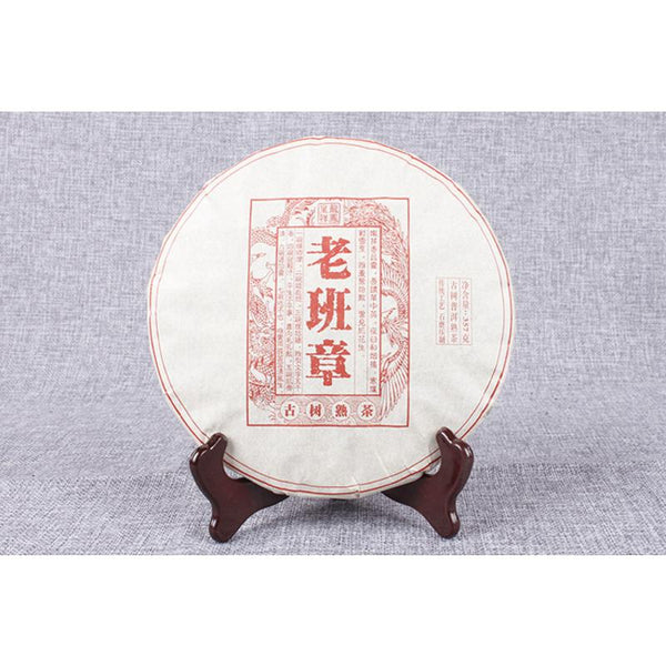 HelloYoungTea Ancient Tree Tea Ming Qian Spring Tea357g Pu'er Tea Lao Banzhang Mellow Aroma
