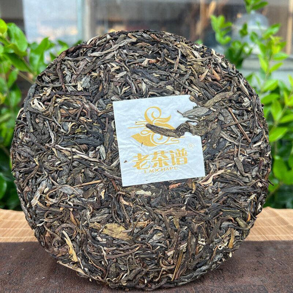 HelloYoungTea 357 Grams Yunnan Pu'er Tea Raw Tea Qizi Cake Tea Ancient Tree Raw Pu'er Tea Cake