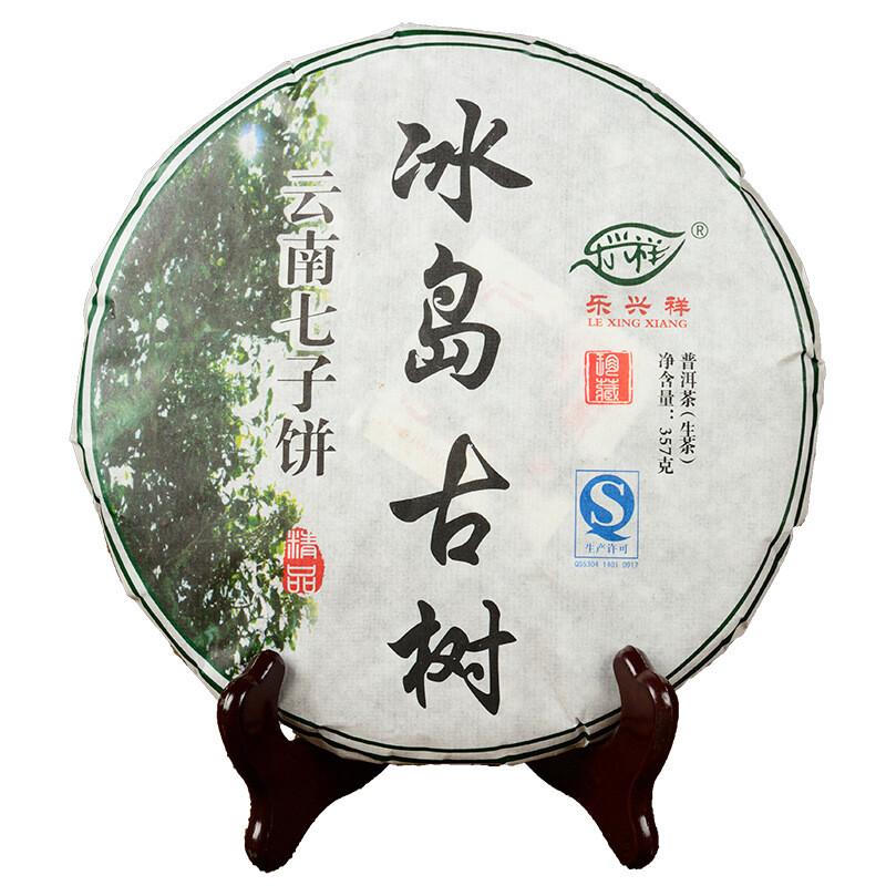 HelloYoungTea Top Grade 357g Aged Raw Pu-erh Tea Old Tree Pressed Collection