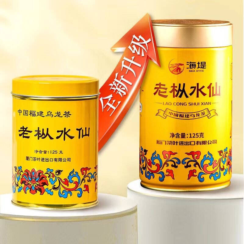 HelloYoung Lao Cong Shui Xian Oolong Tea Fujian Wuyi Certified Old Bush Rock Tea 125g Secondary image