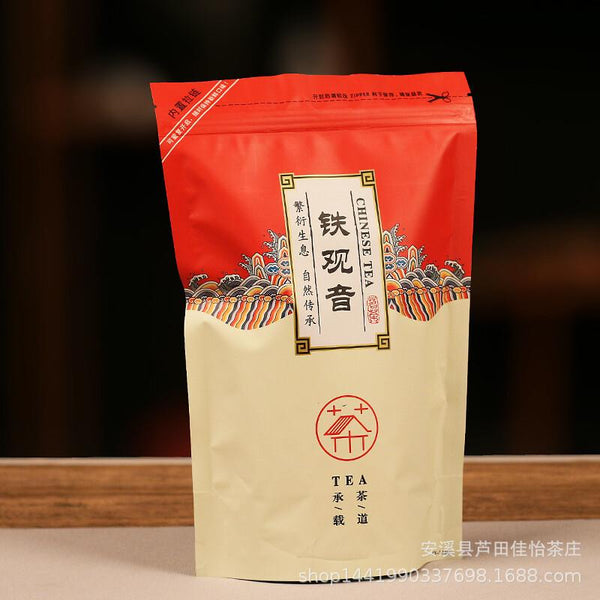 HelloYoungTea Lapsang Souchong Jin Junmei Oolong Tea Gift Set 2025 Harvest (250g)
