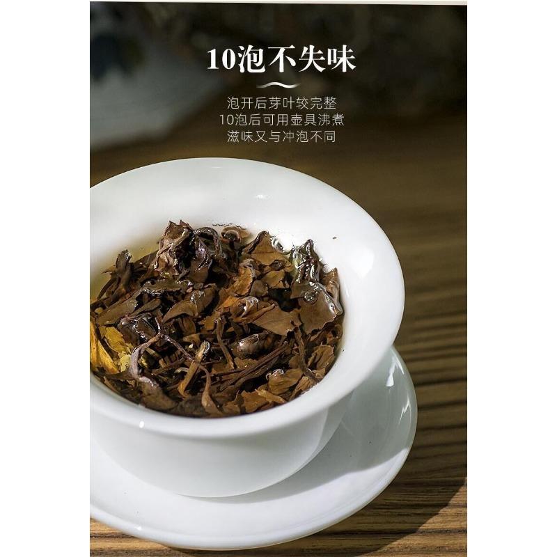350g Shou Mei Cake Fuding High Mountain Old White Tea Aged Sun White Tea