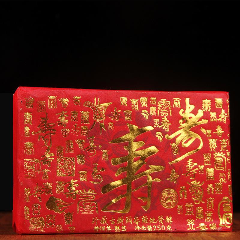 HelloYoungTea Menghai Old Cooked Tea Brick 2017, Menghai Old Tree Aged Pu'er Tea, Fu Lu Shou Xi Zhi 250g Fu Brick