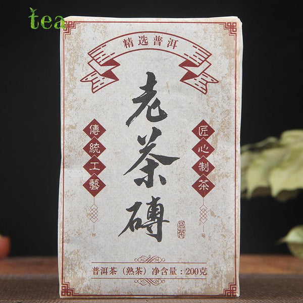 HelloYoungTea 200g Batch Aged Pu'er Tea, 5-Year Aged Raw Material, Aged Pu'er Bricks, Post-Aging Pressed Pu'er Brick Tea
