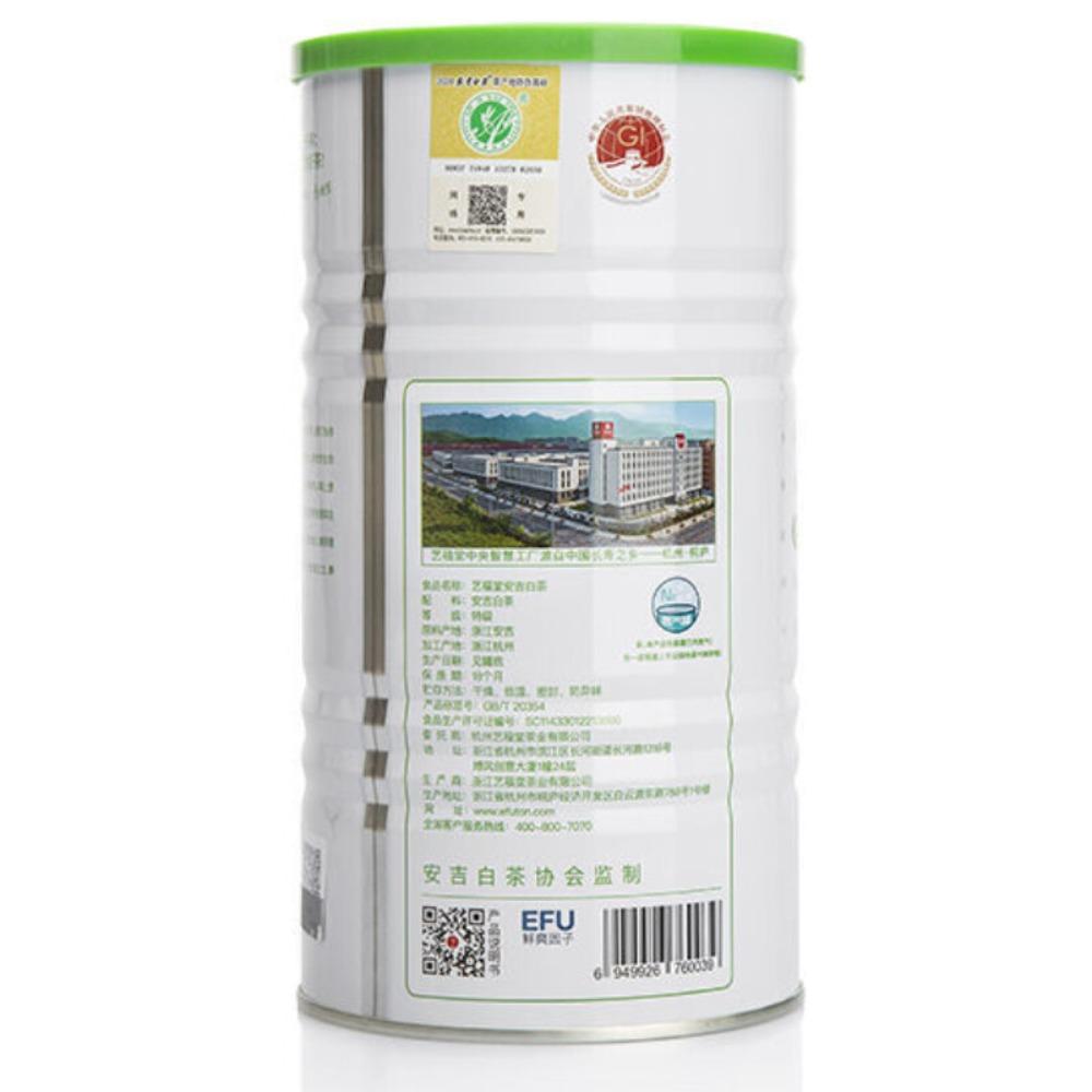 HelloYoungTea Organic Anji White Tea Chinese Spring Loose Leaf Green Tea 100g