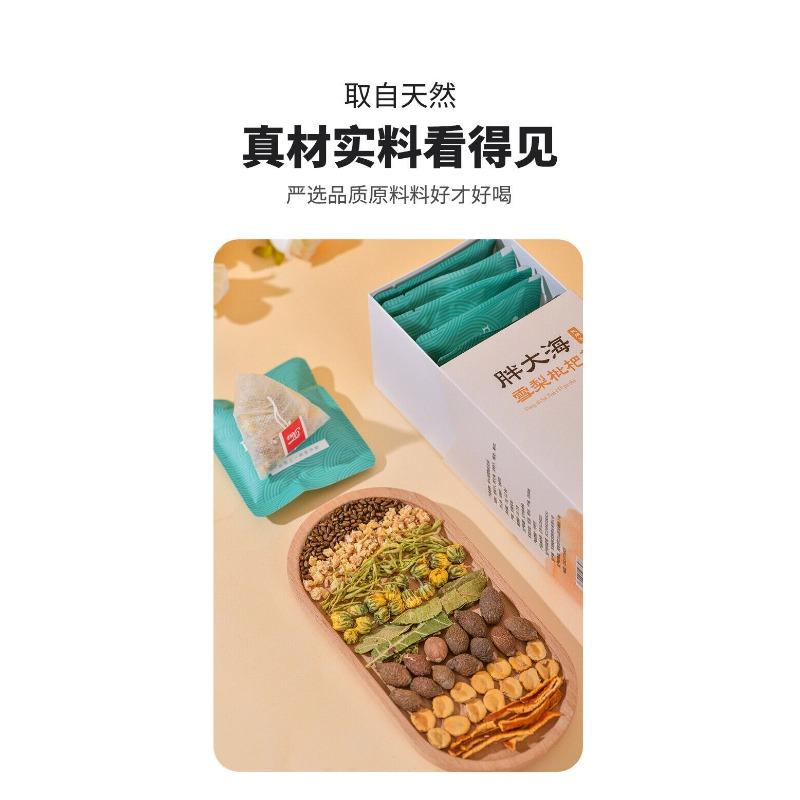 Fat Sea Snow Pear Loquat Chrysanthemum Arhat Fruit Tea Throat Tea Bag Tea